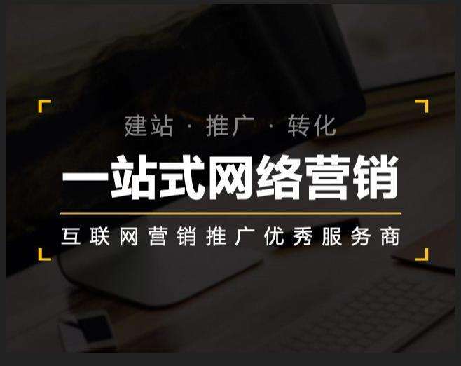 赫章企业如何怎么利用网络推广抓取潜在客户