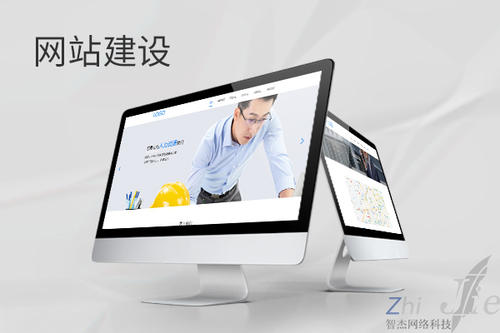 赫章网站建设公司分析网页设计如何提升吸引力