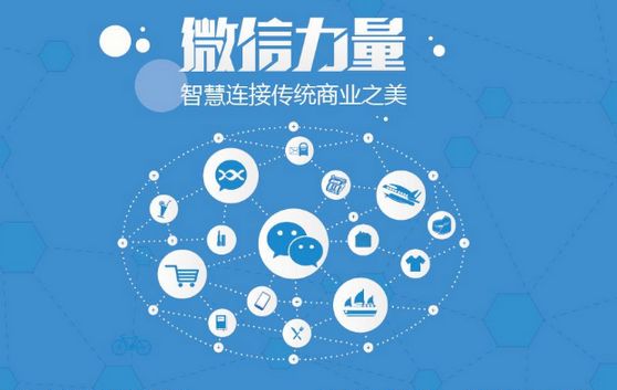 赫章微信开发可以帮助企业解决哪些难题？如何做呢？