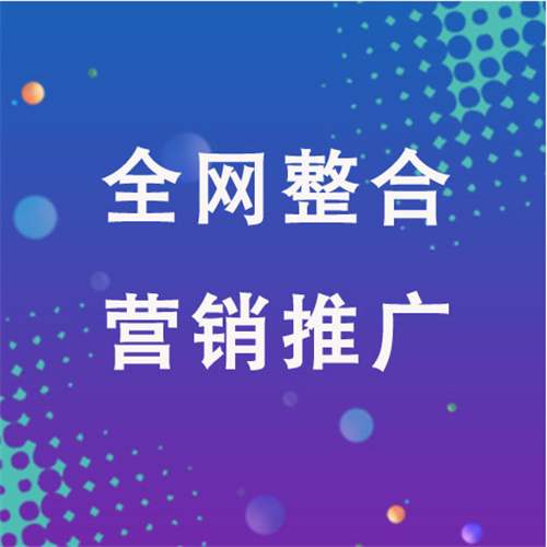 赫章企业网络推广老是没有客户的原因是什么呢