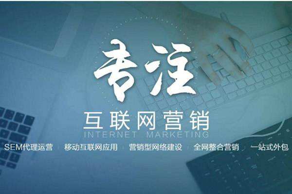 赫章电商行业做网络推广需要具备的条件有哪些