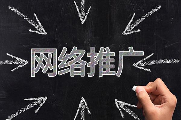 赫章网络推广公司介绍几个企业软文推广的发布平台