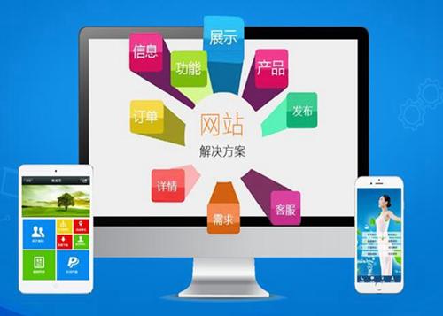 赫章如何进行网站设计才能突出产品的优势